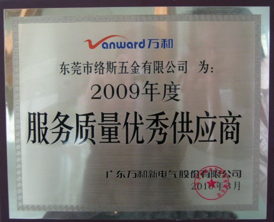 luosi003.jpg