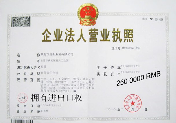 luosi002.jpg